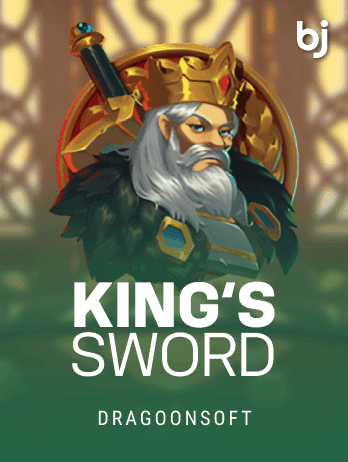 King's Sword screenshot