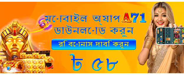 bdppvipgame.com-এ স্বাগতম বোনাস নিন